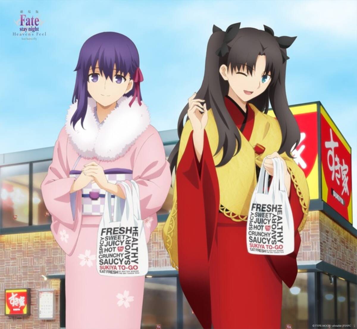劇場版Fate heaven