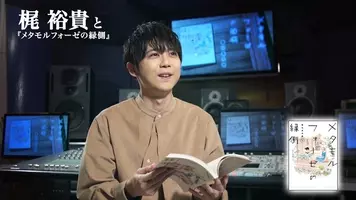 メタモルフォーゼの縁側 鶴谷香央理 好きになることに年齢は関係ない 同好の士にも年の差は関係ない 好きなものを共有できる喜びを教えてくれる作品 19年1月19日 エキサイトニュース