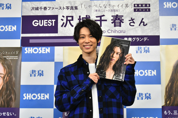 沢城千春独占インタビュー イケメン戦国 豪快さの裏側に二面性が 前田慶次のギャップって 年4月17日 エキサイトニュース