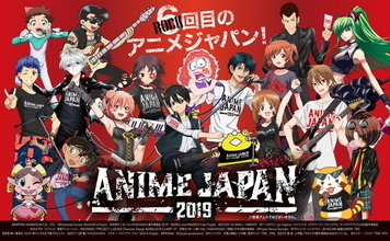 「AnimeJapan 2019」“ロック”な描き下ろしビジュアル公開！ リゼロ、ヒロアカ...第1弾ステージも発表に