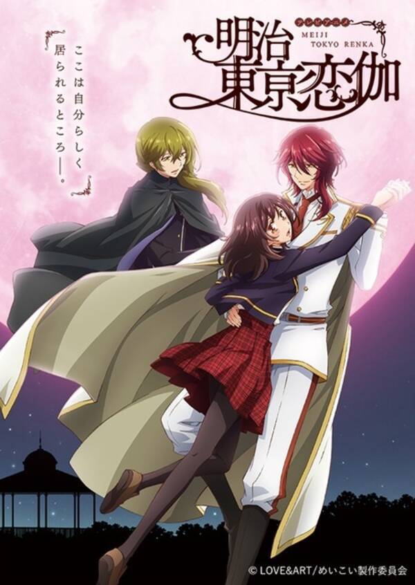 19年冬アニメ主題歌 どの曲が好き Op編 3位 約束のネバーランド 2位 明治東亰恋伽 1位は 19年1月26日 エキサイトニュース