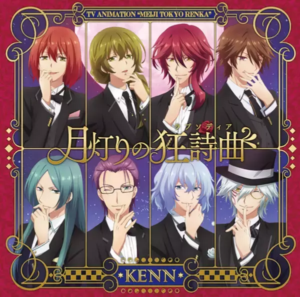 2019年冬アニメ主題歌、どの曲が好き？【OP編】 3位「約束のネバーランド」2位「明治東亰恋伽」1位は…