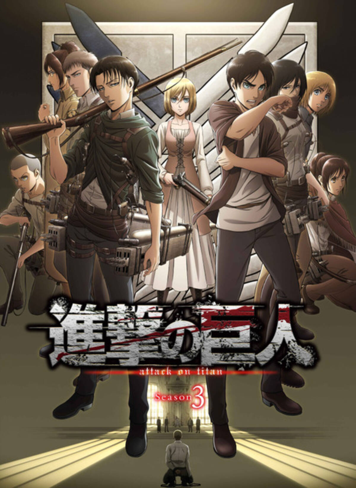 神谷浩史さんお誕生日記念 一番好きなキャラは 3位 化物語 阿良々木暦 2位 進撃の巨人 リヴァイ 1位は 19年1月28日 エキサイトニュース