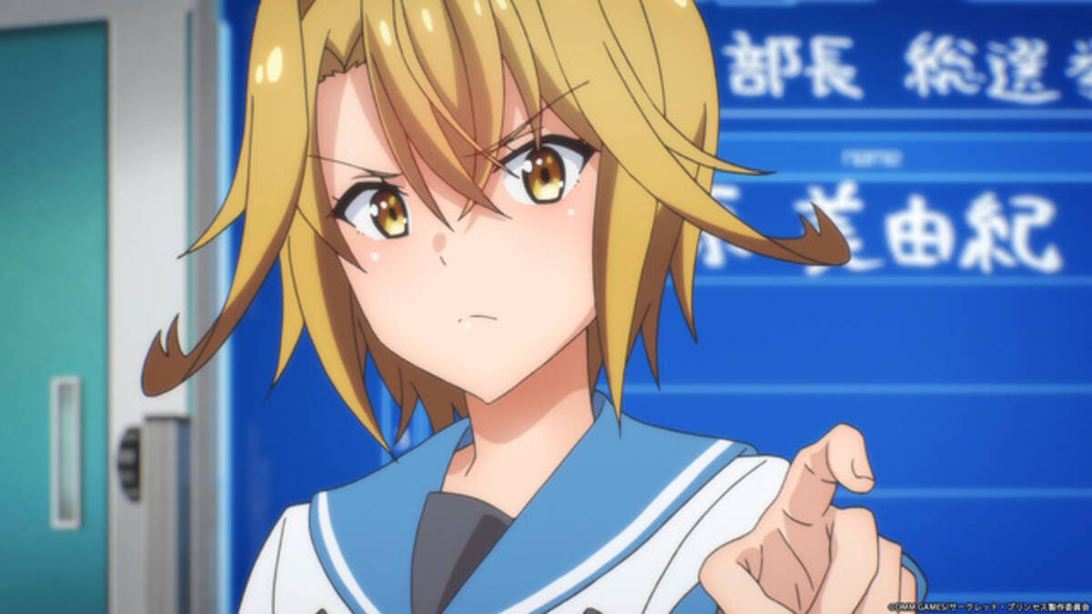 サークレット プリンセス 大会初戦の相手は強豪校 星之海学院 果たして優佳たちは初戦通過できるのか 第5話先行カット 19年2月5日 エキサイトニュース 2 2 サークレット プリンセス 大会初戦の相手は強豪校 星之海学院 果たして優佳たちは初戦通過できるのか 第5話先行カット 19年2月5日 エキサイトニュース 2 2