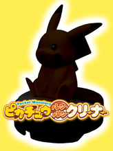 「ポケモン」ピカチュウがおしゃべりしながらお掃除！クリーナー登場 多機能“プニライト”も