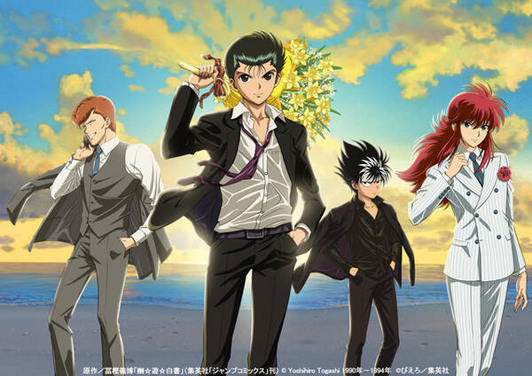 風を操るキャラクターといえば 幽 遊 白書 風使いの陣 を抑えたトップは 2019年2月9日 エキサイトニュース