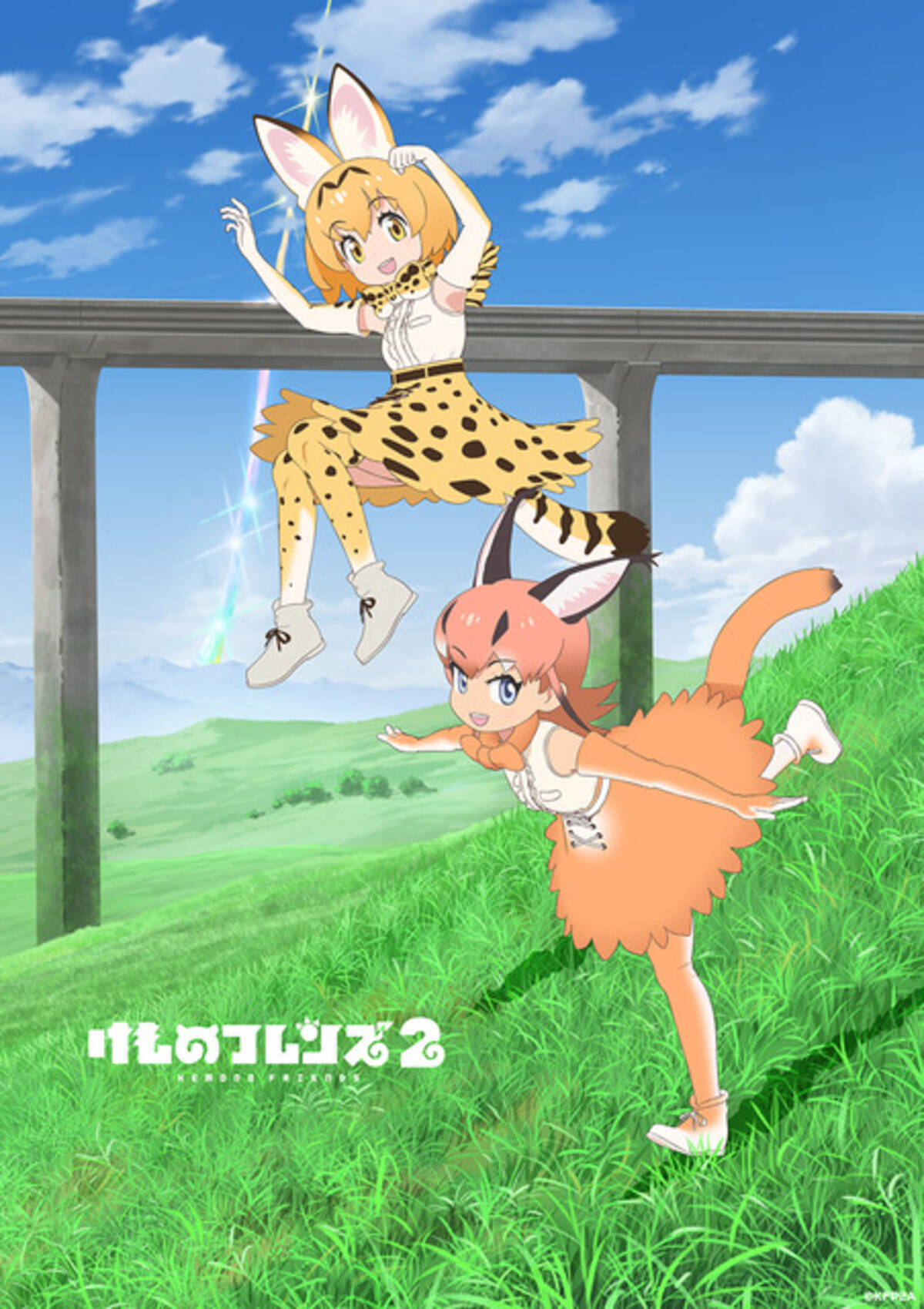 ネタバレ注意 けものフレンズ2 第5話にて早すぎる急展開 この後どうなる 19年2月12日 エキサイトニュース