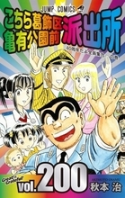 “お店にあるとつい読んじゃうマンガ”といえば？ 3位「ゴルゴ13」、2位「こち亀」、1位は…