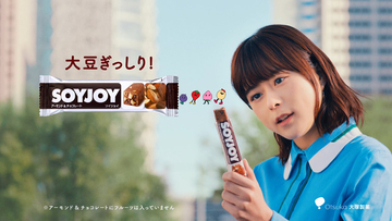 水瀬いのり、1人11役に挑戦！「SOYJOY」WEB CM出演の見どころは「全部、自分！ですね！笑」
