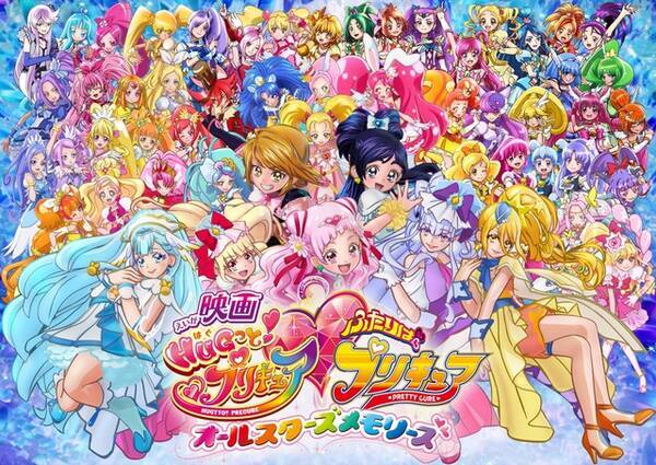 映画プリキュア 前作が歴代最高ヒット 全員で ミラクルライト 灯した応援上映レポ 19年2月22日 エキサイトニュース