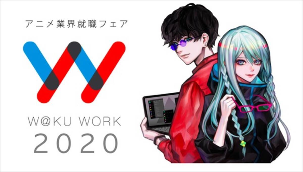 進撃の巨人 Wit Studio代表取締役が基調講演 就職フェア ワクワーク イベント情報発表 19年2月22日 エキサイトニュース