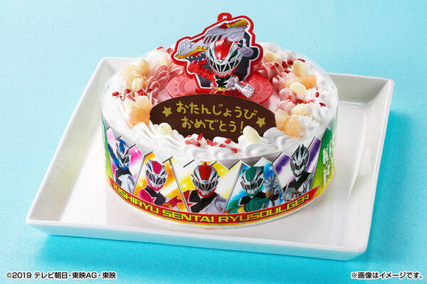 努力 検出 お誕生日 リュウ ソウ ジャー ケーキ 作り方 Justsampark Org