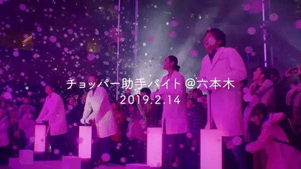 「「ワンピース」実写CM、Dr.くれはと“ヒルルクの桜”登場！ 夏木マリ、役作りのポイント語る」の画像