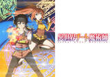 「「AnimeJapan2019」盾の勇者、プリズマ☆イリヤ...“KADOKAWAブース”アニメステージ実施決定」の画像5