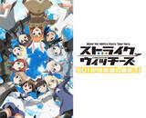 「「AnimeJapan2019」盾の勇者、プリズマ☆イリヤ...“KADOKAWAブース”アニメステージ実施決定」の画像2