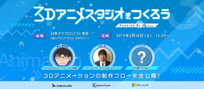 業界初 アニメ ひもてはうす 10月放送に先駆け プレスコ音源をラジオで先行公開へ 18年6月19日 エキサイトニュース