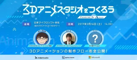 業界初 アニメ ひもてはうす 10月放送に先駆け プレスコ音源をラジオで先行公開へ 18年6月19日 エキサイトニュース