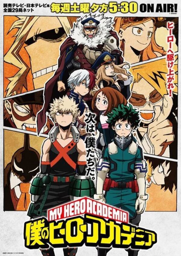 増田俊樹さんお誕生日記念 一番好きなキャラは 3位 ヒロアカ 切島鋭児郎 2位 刀剣乱舞 加州清光 1位は 19年3月8日 エキサイトニュース