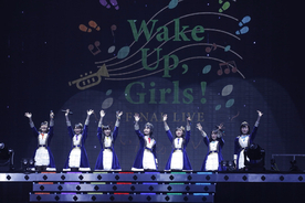 Wake Up, Girls！、ラストライブに13,000人が集結！  最後は「タチアガレ！」熱唱