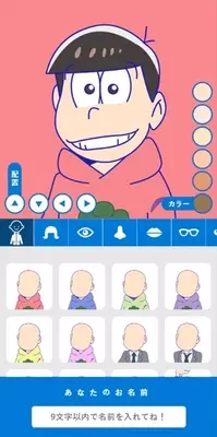 おそ松さん が おそ松くん にリニューアル 見分けがつかない ネットで話題 16年4月1日 エキサイトニュース