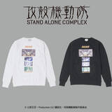 攻殻機動隊 草薙素子や笑い男がおしゃれなファッションアイテムに 19年3月13日 エキサイトニュース 攻殻機動隊 草薙素子や笑い男がおしゃれなファッションアイテムに 19年3月13日 エキサイトニュース