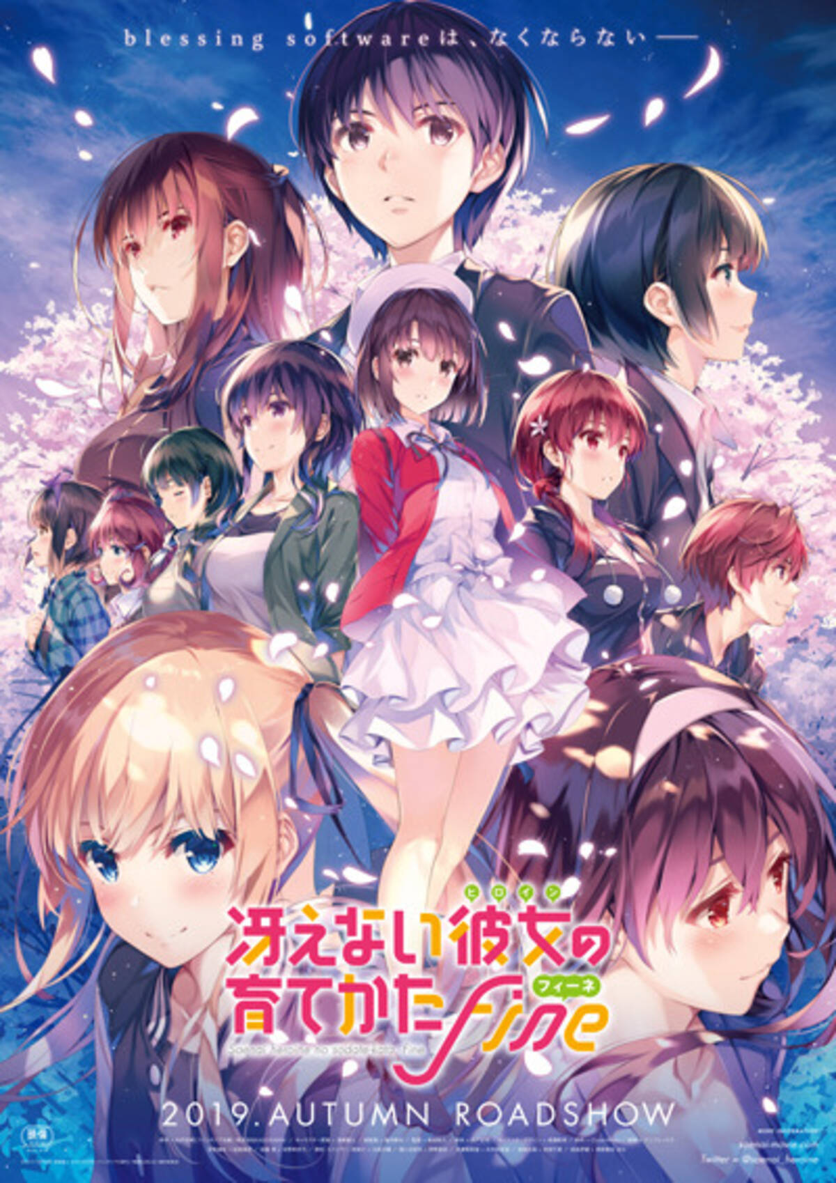 キャラ誕生日まとめ 3月15 22日生まれのキャラは 冴えカノ 英梨々から 約ネバ ノーマンまで 19年3月15日 エキサイトニュース 2 3