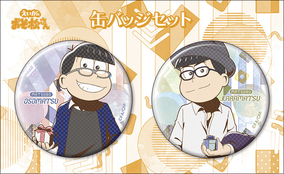 おそ松さん 婚姻届が登場 タキシード姿の6つ子が結婚を祝福 ゼクシィ とコラボ 19年3月22日 エキサイトニュース