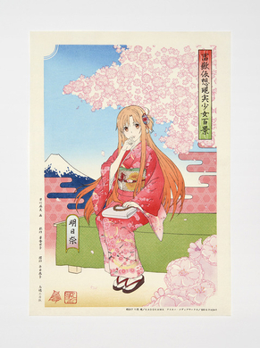 連載50周年記念 ドラえもん 浮世絵木版画が数量限定で登場 伝統の職人技が光る 年8月7日 エキサイトニュース