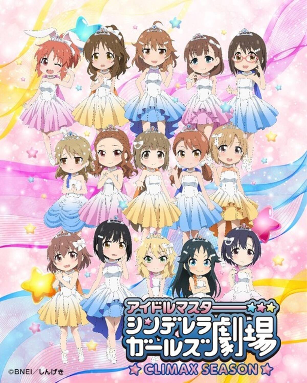 シンデレラガールズ劇場 描き下ろしキービジュアル公開 4月期のed担当は 19年3月日 エキサイトニュース