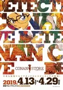 スプリガン アニメ化は今度こそ成功するのか 劇場版の失敗を繰り返さないで 19年3月18日 エキサイトニュース