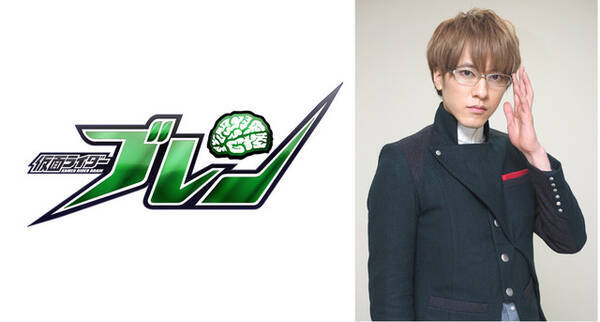 エイプリルフールネタが実現 仮面ライダーブレン 製作決定 主演 松島庄汰 ついにこの私が仮面ライダーです 19年4月2日 エキサイトニュース エイプリルフールネタが実現 仮面ライダーブレン 製作決定 主演 松島庄汰 ついにこの私が仮面ライダーです 19年4月2日 エキサイトニュース