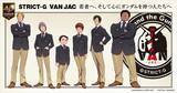 「「ガンダム」君は着こなすことができるか？ アイビーファッション“VAN”との初コラボアイテムに注目」の画像1