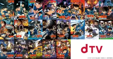 劇場版 ワンピース 歴代12作品が一挙配信 最新作前のおさらいに Dtvにて 19年6月28日 エキサイトニュース