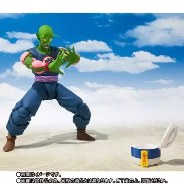 「「ドラゴンボール」ピッコロ大魔王がS.H.Figuartsで登場！“わが子よ…いつの日か父の恨みをはらしてくれ…！”再現も」の画像