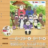 おそ松さんの6つ子たちがビール片手に夏を楽しむオリジナル動画公開 まずはおそ松編から 16年6月22日 エキサイトニュース
