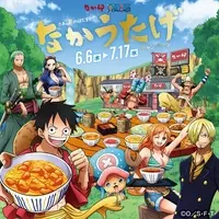 ワンピース チョッパーが描かれた限定グッズ3点 7月1日より郵便局で販売 16年6月27日 エキサイトニュース