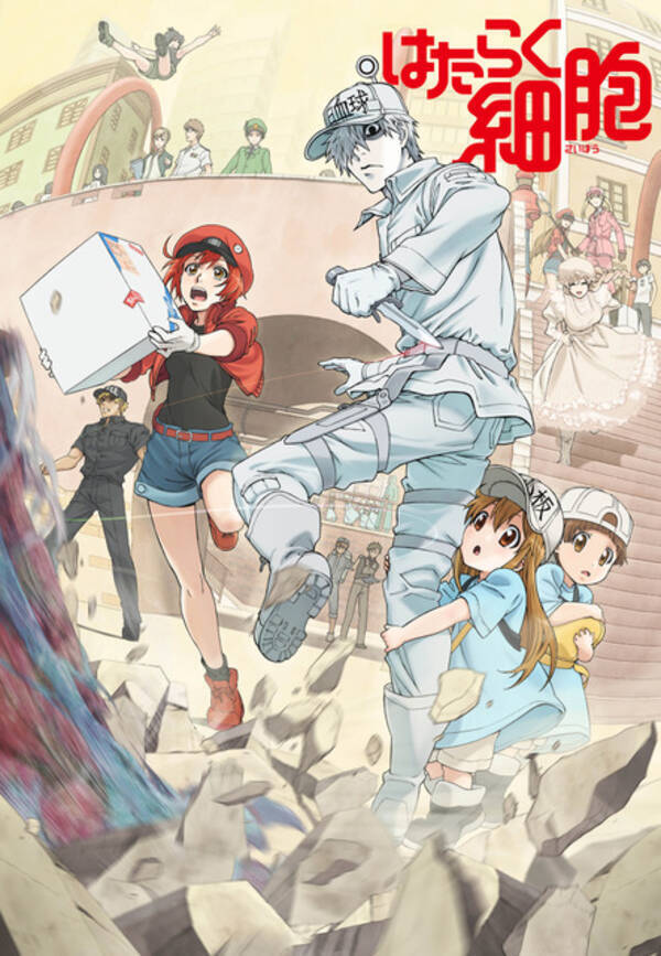 はたらく細胞 公式が第11話 熱中症 を無料公開 暑い日が続く様ですので 神対応にファン感謝 19年5月27日 エキサイトニュース