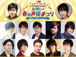 声優誕生日 5月26日 6月1日生まれの声優さんは 日高のり子さんから前野智昭さんまで 19年5月26日 エキサイトニュース 声優誕生日 5月26日 6月1日生まれの声優さんは 日高のり子さんから前野智昭さんまで 19年5月26日 エキサイトニュース