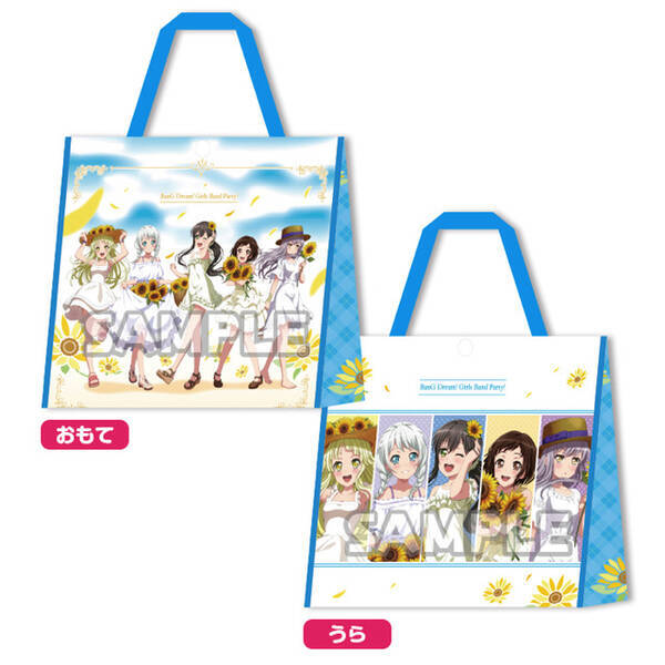 バンドリ 夏にぴったりなひまわりイラストのグッズ登場 期間限定ストア開催 19年6月3日 エキサイトニュース