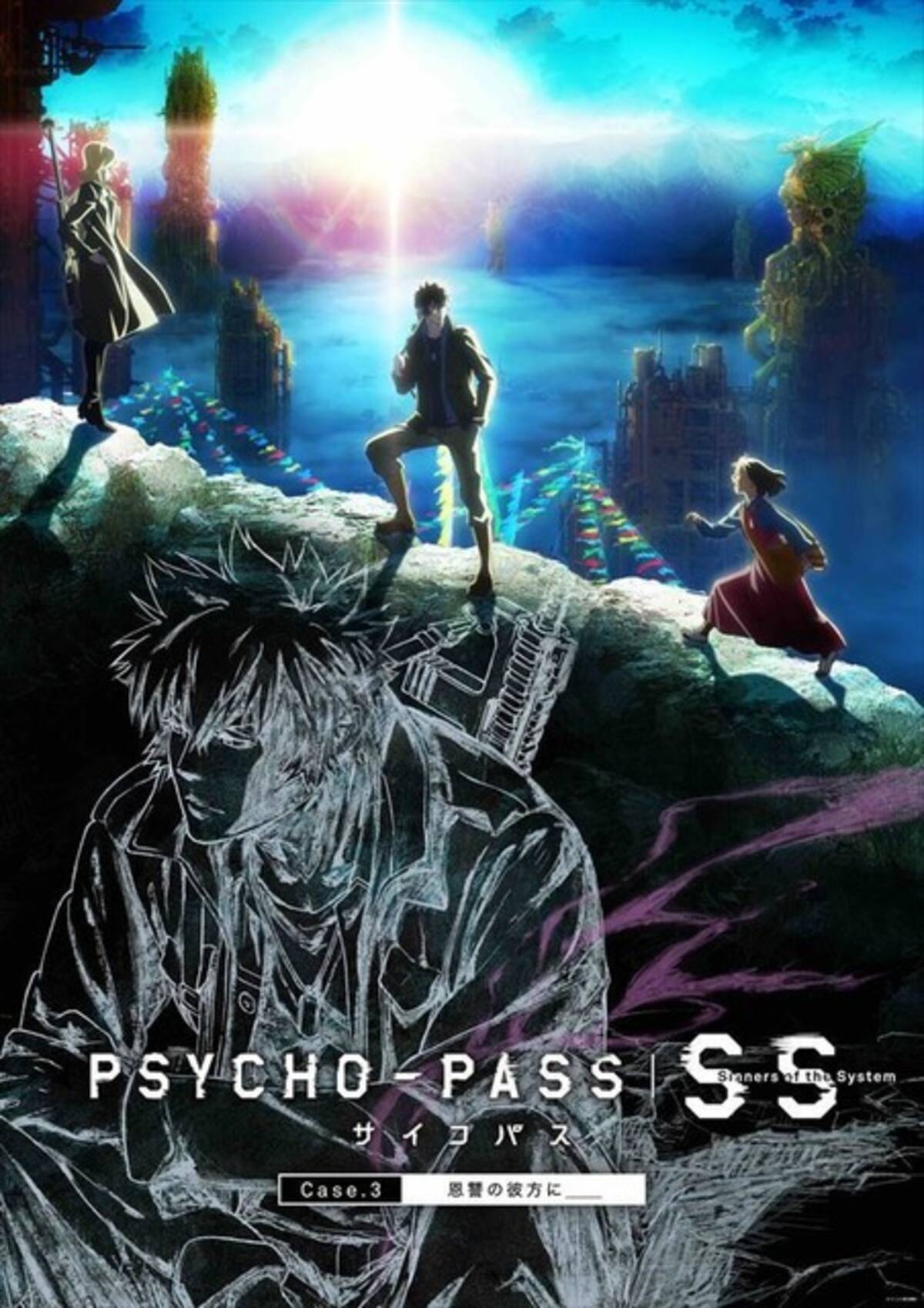 櫻井孝宏さんお誕生日記念 一番好きなキャラは 19年版 Psycho Pass 槙島聖護を抑えたトップは 19年6月13日 エキサイトニュース