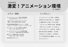 悠木碧らしさとは何か を1枚に詰め込んだニューアルバム ボイスサンプル が完成 悠木 碧インタビュー 19年6月12日 エキサイトニュース 4 9