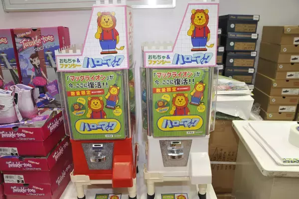 「令和にハローマック再臨！ おもちゃショーに靴を展示する理由とは？【東京おもちゃショー2019】」の画像