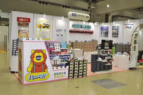 「令和にハローマック再臨！ おもちゃショーに靴を展示する理由とは？【東京おもちゃショー2019】」の画像