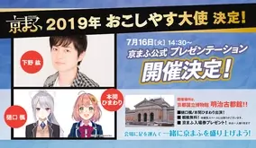 賞金1000万円のオーディションに挑むヤンキー高校生 目指すは声優の頂点 19年6月16日 エキサイトニュース 2 3