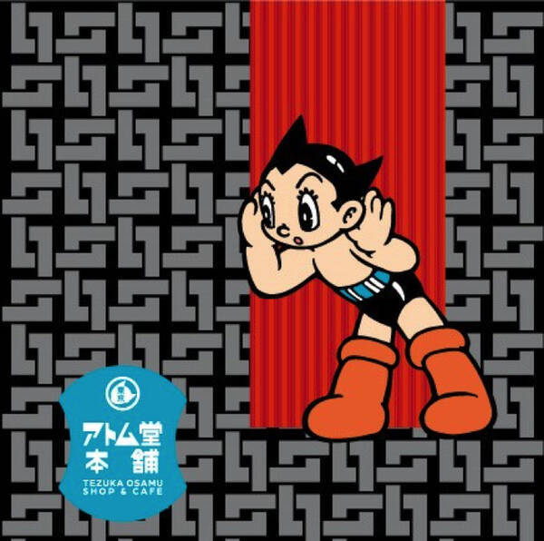 手塚治虫と日本文化の融合 を体現 手塚作品グッズ専門店 アトム堂本舗 浅草にオープン 19年6月21日 エキサイトニュース