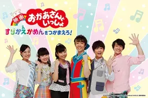 おかあさんといっしょ ポコポッテイトからガラピコぷ にチェンジもお兄さんお姉さんは ノーチェン 希望 16年2月2日 エキサイトニュース