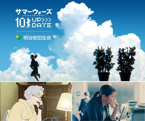 銀魂 お登勢さんや サマーウォーズ 栄おばあちゃんなど 敬いたい女性キャラクターは 16年9月28日 エキサイトニュース