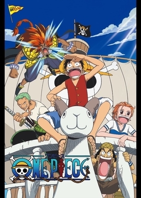One Piece 映画全11作品をfod Dtv ゲオチャンネル Gyao Huluで配信決定 16年5月27日 エキサイトニュース