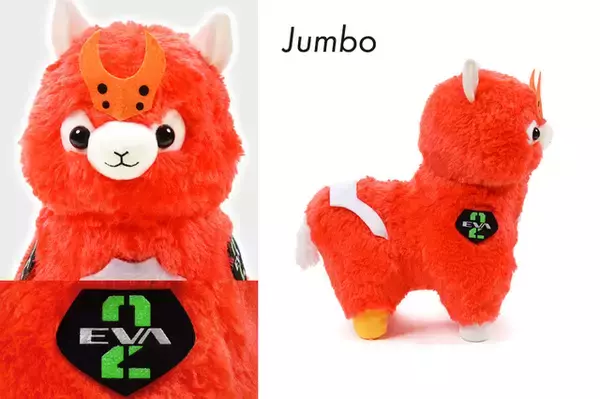 「「エヴァンゲリオン」初号機たちが“アルパカ”に変身!? ぬいぐるみ「アルパカッソ」と奇跡のふわふわコラボ」の画像