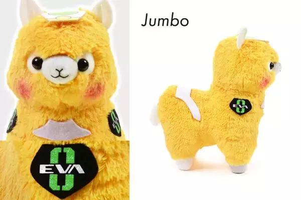 「「エヴァンゲリオン」初号機たちが“アルパカ”に変身!? ぬいぐるみ「アルパカッソ」と奇跡のふわふわコラボ」の画像